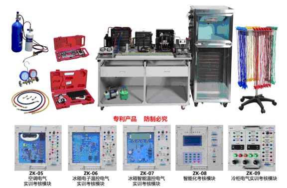 各有关职业院校: 为了加快职业院校双师型教师队伍的培养步伐,提高专业课教师教学水平与实践能力,加强校企合作,促进工学结合人才培养模式的深入发展,更好地为制冷与空调技术培养应用型与技能型人才服务,“天煌教仪”拟举办2018年全国职业院校“制冷与空调技术”骨干教师技能培训班。 现将培训班有关事项通知如下: 一、培训内容及形式: 1.